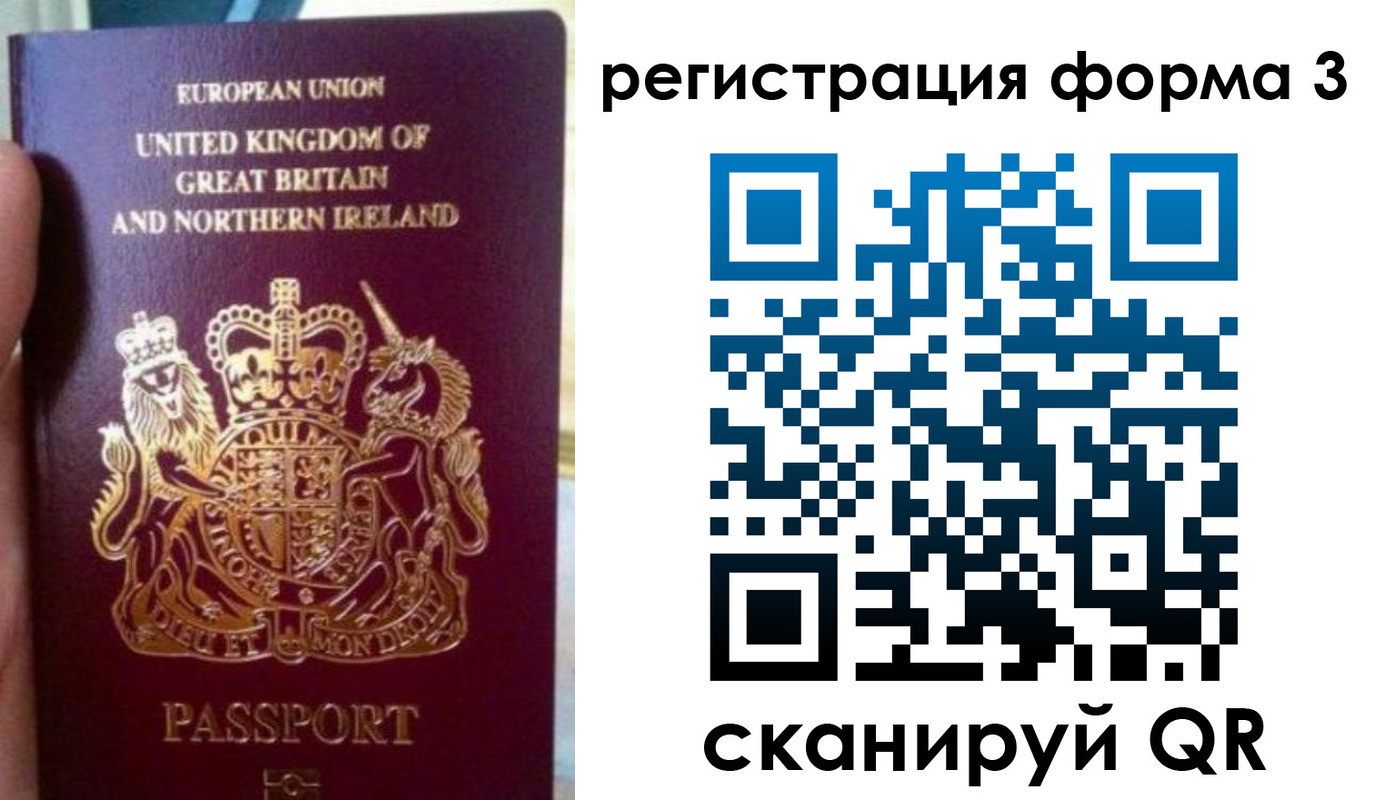 прописка для школы в Ипатово
